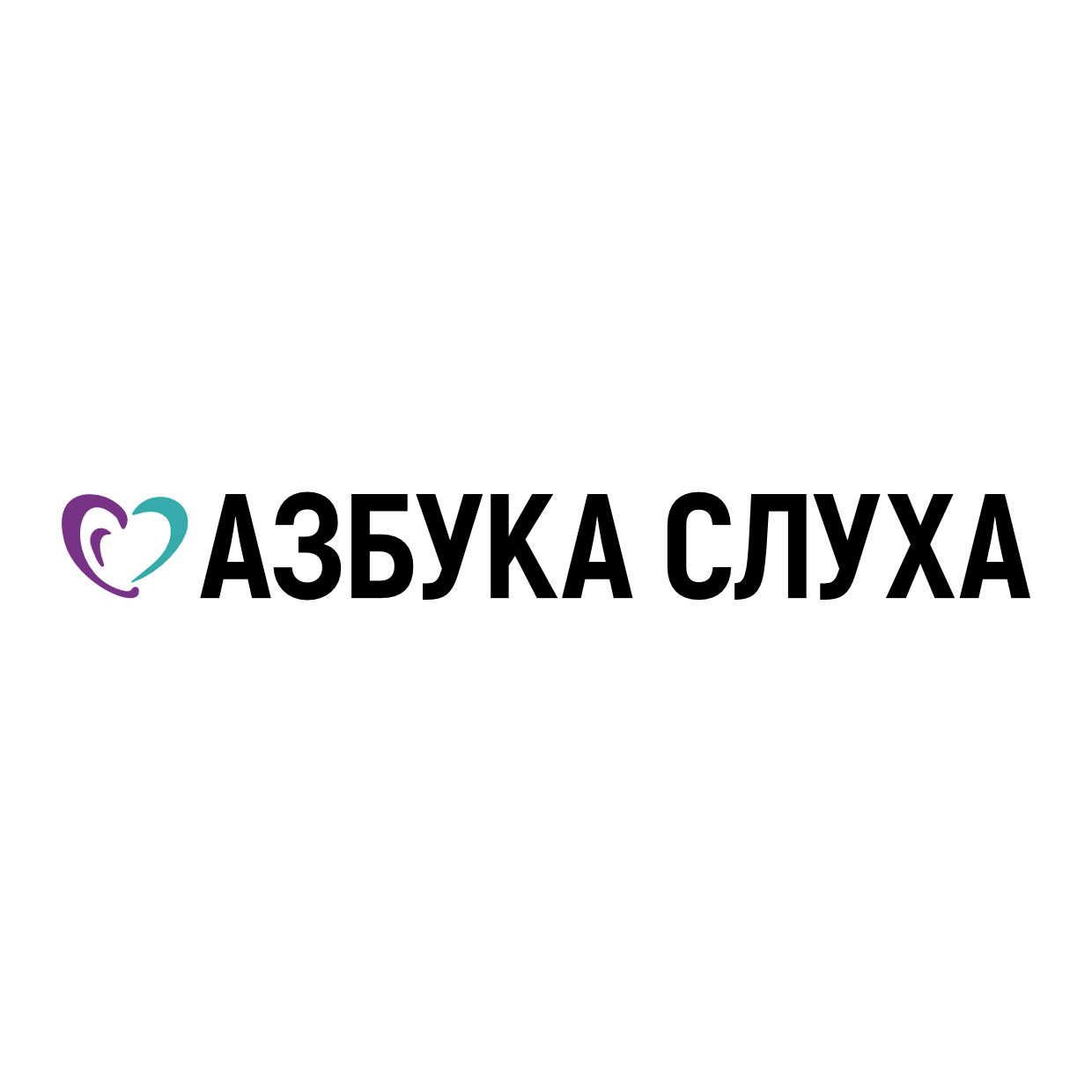 Азбука слуха